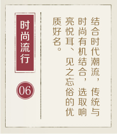 南京起名字哪家好-起名流程六