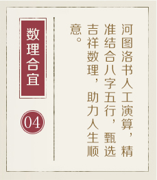 南京起名字哪家好-起名流程四