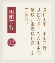 南京起名字哪家好-起名流程二